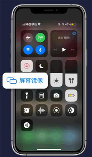 當(dāng)貝投屏TV版