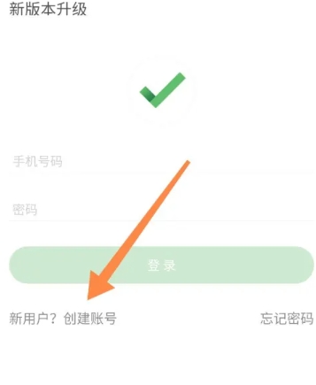 耕耘