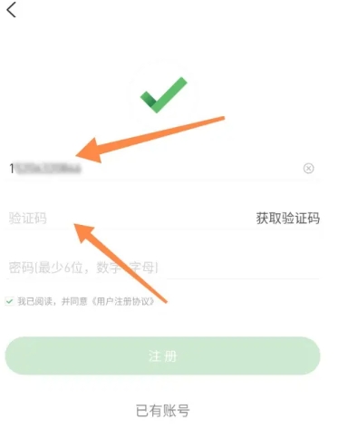 耕耘