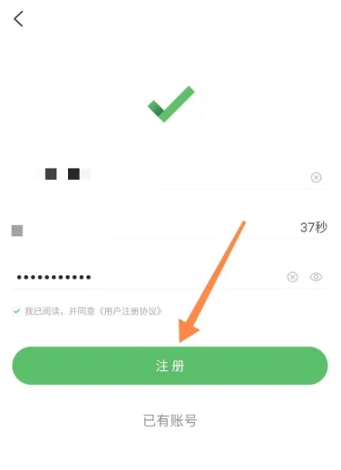 耕耘