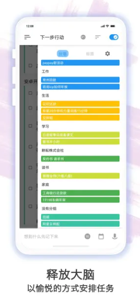 耕耘