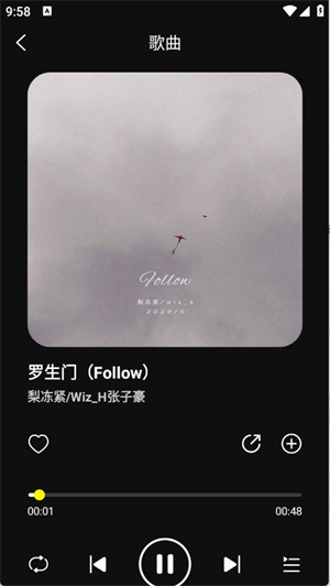 畅音听歌
