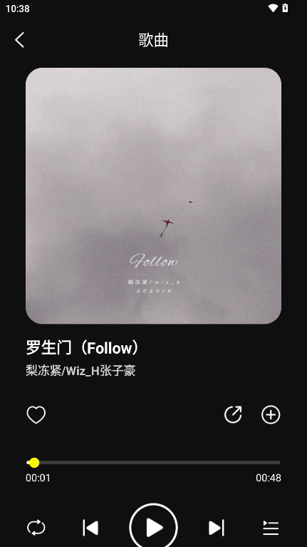 畅音听歌