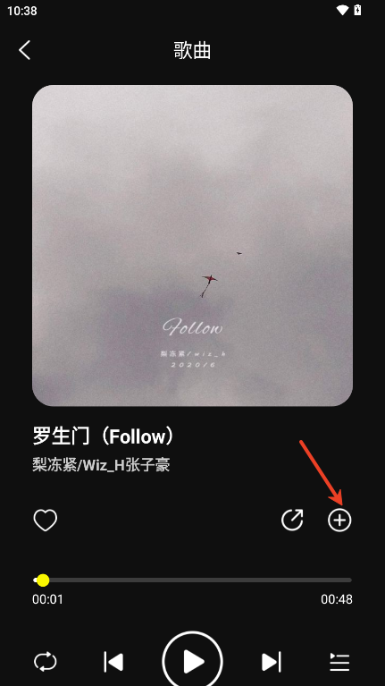 畅音听歌