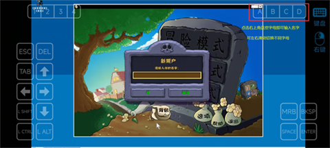 植物大战僵尸杂交版3.7.6
