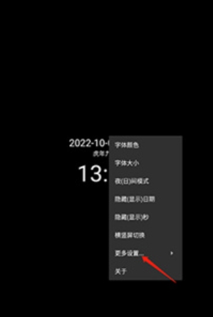 简黑时钟免费版