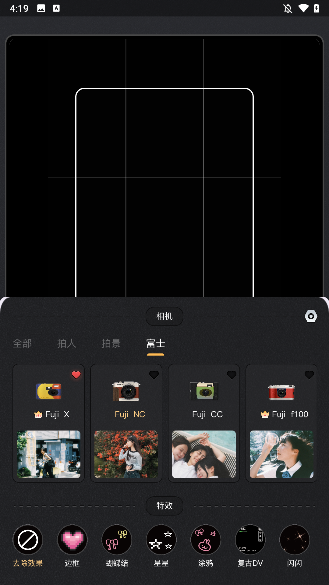 OMO复古相机免费版