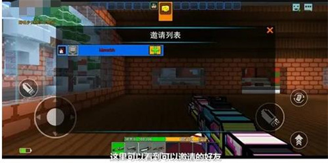 像素射击官方版