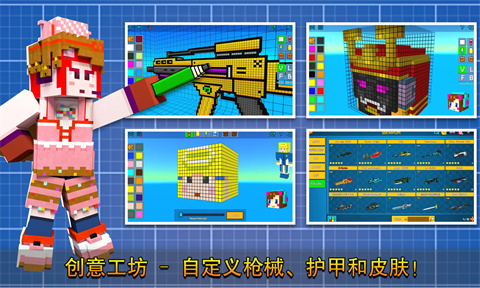 像素射击官方版