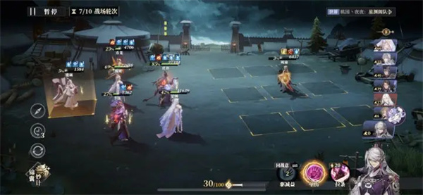 三国志幻想大陆2枭之歌逐鹿100层毒队打法