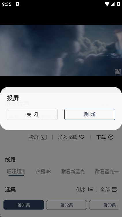 月光盒子