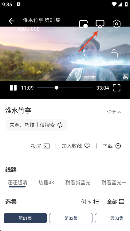月光盒子