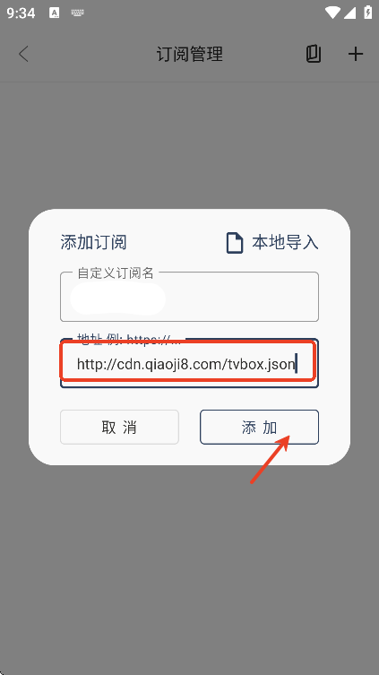 月光盒子