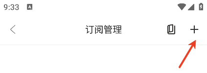 月光盒子