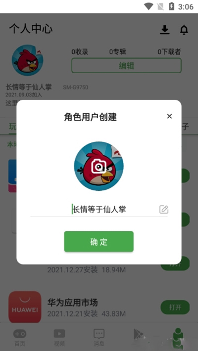APKSSR