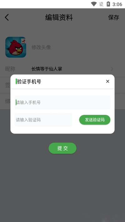 APKSSR