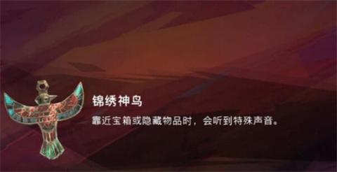 波斯王子失落的王冠手游