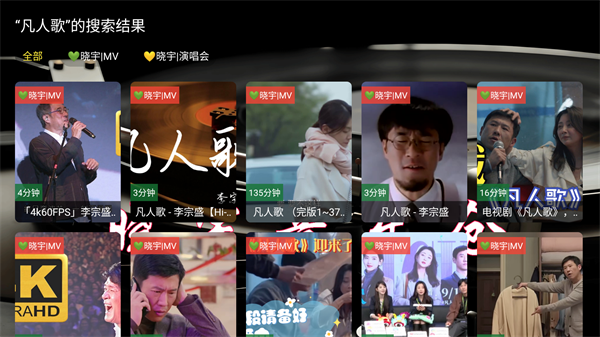 晓宇音乐仓