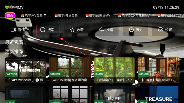 晓宇音乐仓
