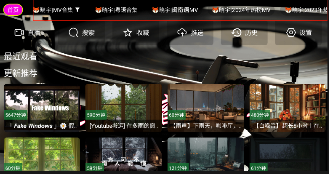 晓宇音乐仓