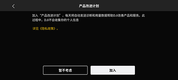 大疆FPY模拟器桂林开发一个手机app多少钱