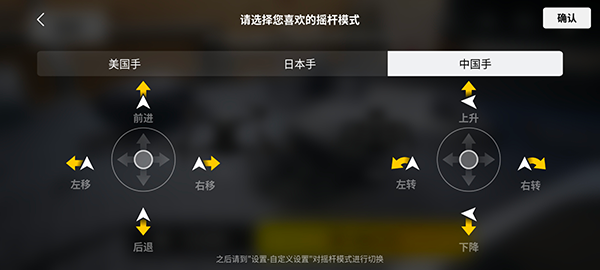 大疆FPY模拟器桂林开发一个手机app多少钱