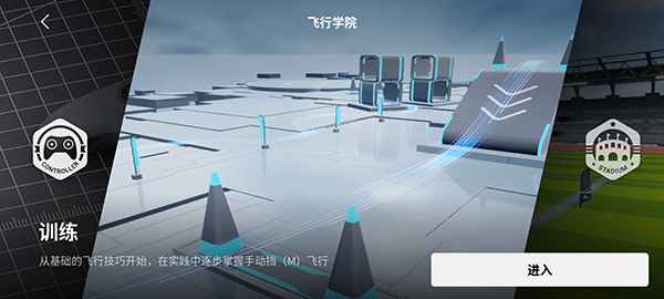 大疆FPY模拟器桂林开发一个手机app多少钱