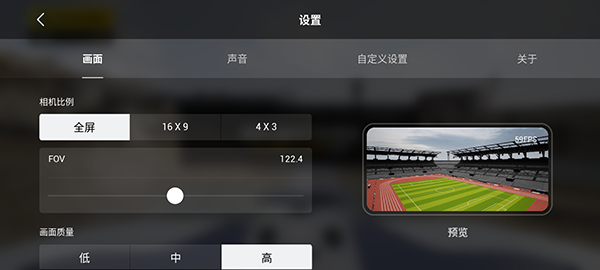 大疆FPY模拟器桂林开发一个手机app多少钱