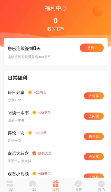 有部小说免费阅读