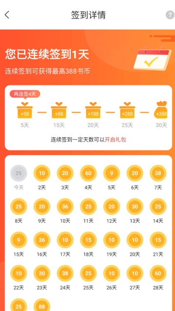 有部小说免费阅读