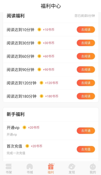 有部小说免费阅读
