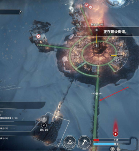 网易冰汽时代最后的家园