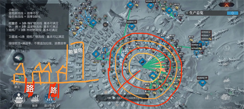 网易冰汽时代最后的家园