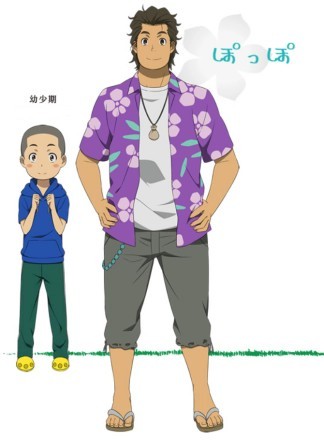 未闻花名手机版