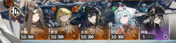 新月同行无前试炼550通关思路
