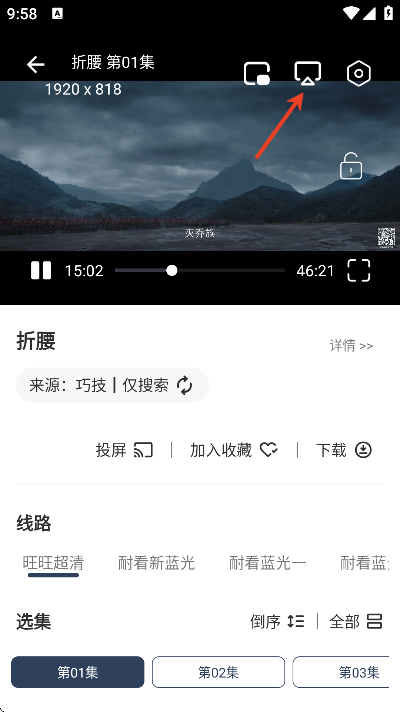 猫猫虫BOX电视版汕尾安卓app平台开发