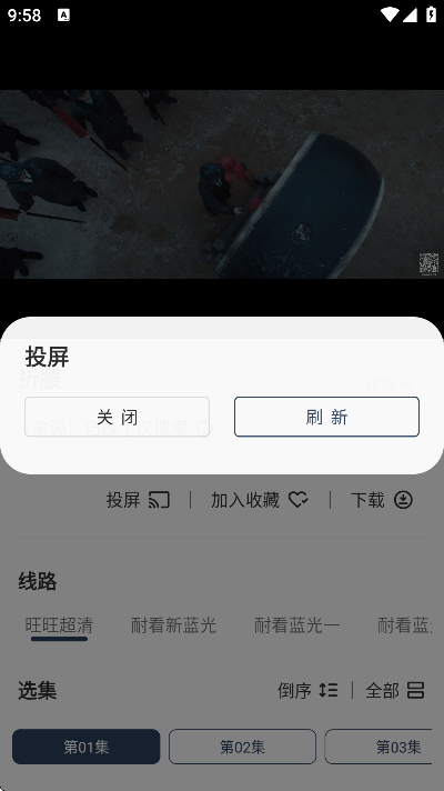 猫猫虫BOX电视版汕尾安卓app平台开发