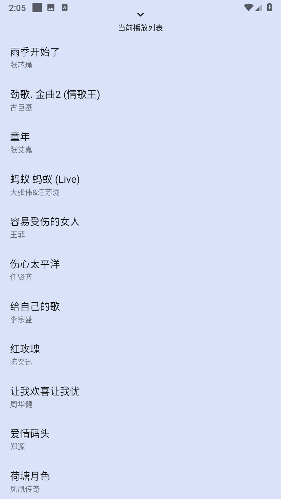 音乐配适