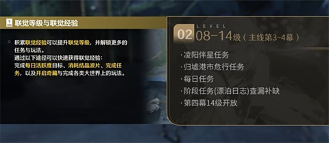 鸣潮云游戏正版