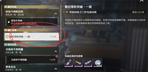 鸣潮云游戏正版