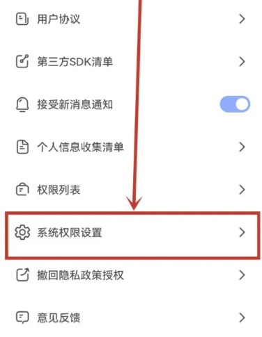 乐兔清单