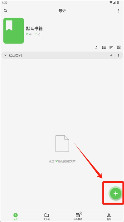 吾绘写作