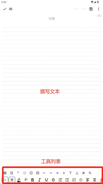 吾绘写作