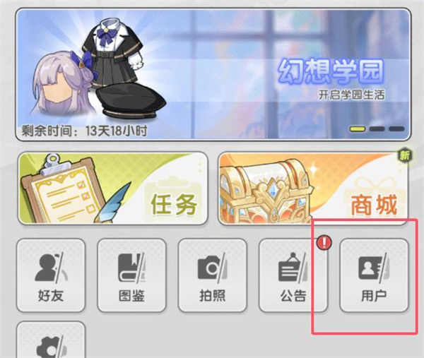 杖剑传说2025最新兑换码分享