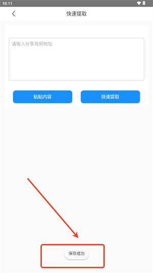 栗子智剪