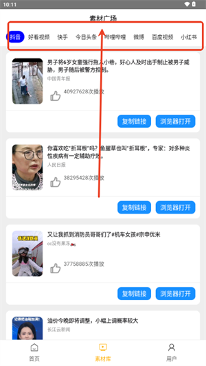 栗子智剪