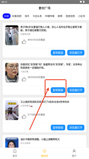 栗子智剪