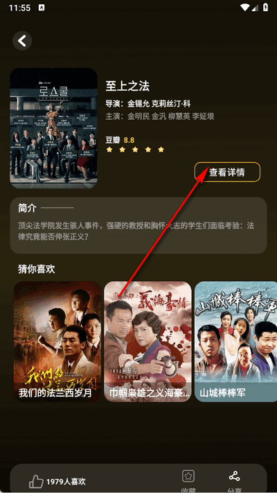 神之剧场正版