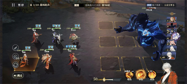 三國志幻想大陸2梟之歌低配女團780層攻略