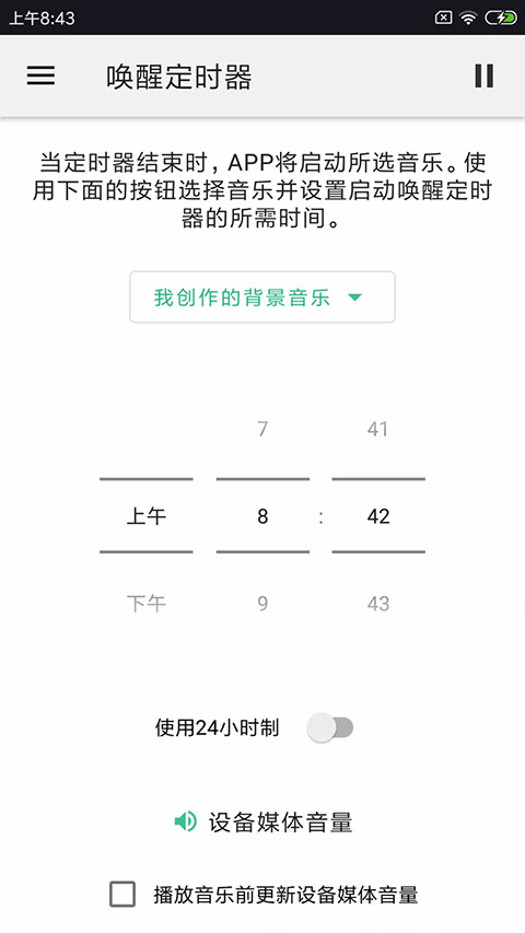 太阳直播